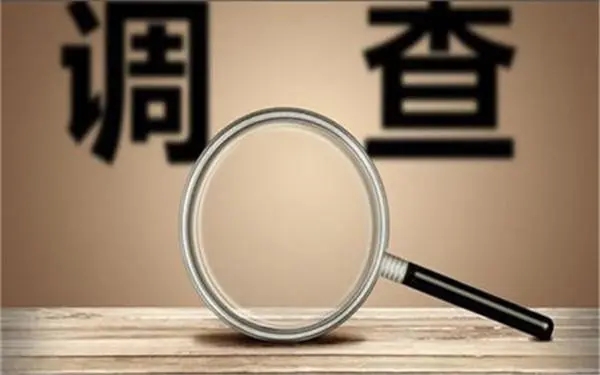 婚内冷暴力是否犯法-普陀区私家调查